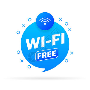 Wifi免费互联网网络 3d 矢量图标民众宽带咖啡店符号信号咖啡热点冲浪涂鸦按钮图片