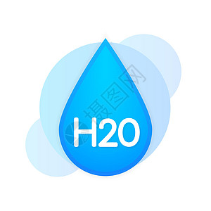 H2O 符合实际的蓝色水滴 Web 设计 矢量插图图片