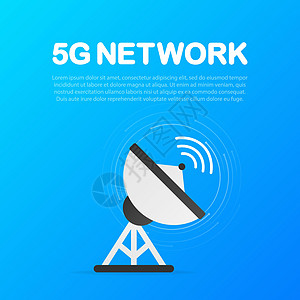 用于网络设计的平面图标为5g 现代技术 矢量图解手机速度信号路由器细胞热点标识电话下载互联网图片