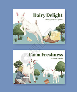 带有山羊奶和奶酪农场概念 水彩色风格的Facebook模板牛奶牧场喇叭宠物山羊哺乳动物动物园社区媒体动物图片
