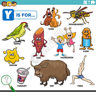 y words 教育用卡通字符设置的教育工作簿工作年轻人夹克插图资产游戏学校语言字母图片
