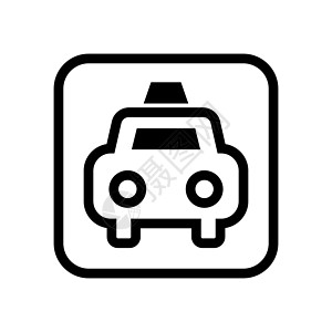 驾驶室框图标 出租车图标 向量图片