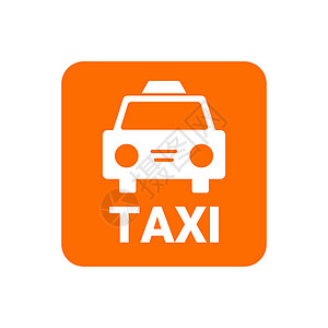 橙色士箱图标和标志 出租车图标 矢量图片