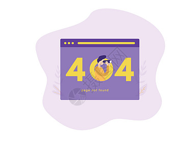 可使用现代平板设计404错误页面图片