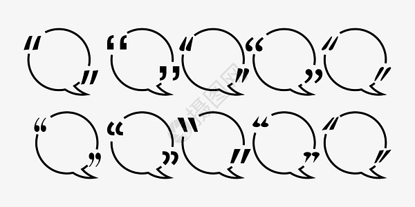 一组空白手抽空的语音泡泡气球集集 配有引号 思考会说话低语文字框 平面矢量插图设计背景图片