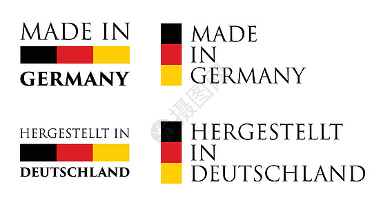 简单制成于德国 / (汉堡翻译) 标签 带有国家颜色的文本是水平和垂直排列的图片
