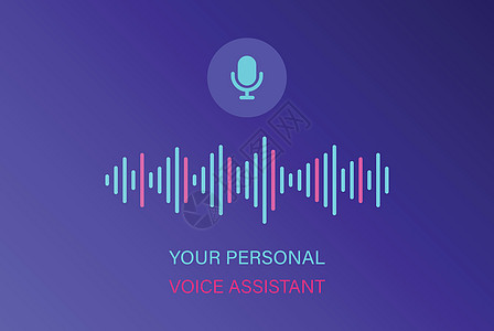 个人语音助理图标 用平板风格 音频波矢量插图 以孤立背景显示 音频识别符号商业概念消息播客演讲互联网按钮音乐玩家声波电话录音机图片