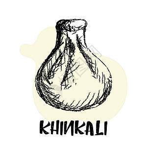 Khinkali 格鲁吉亚菜料 Khinkalnoy的软糖 粉笔绘画图片