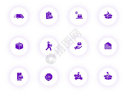 在按钮上提供紫色矢量图标移动运输艺术货车仓库物流速度网络用户图标集图片