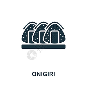 Onigigiri 图标 用于模板 网络设计和信息图的单色简单线条快餐图标咖啡盘子饺子寿司炙烤果子饮料糖果食物插图图片