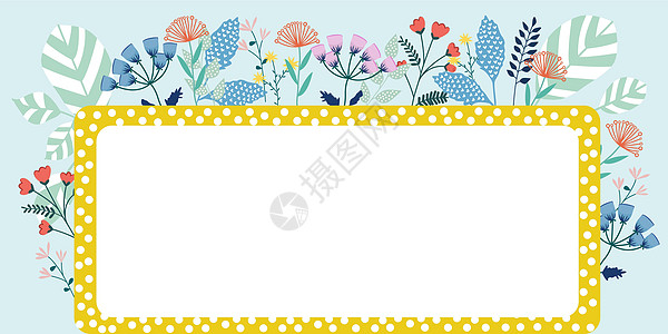 周围有叶子和花朵的框架和里面的重要公告 到处都是不同植物的框架和重要信息 有最近想法的花盒雏菊邀请函图形墙纸绘画卡通片生日蓝色元图片