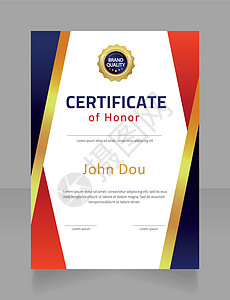 学术性业绩设计模板荣誉证书认证证明书;背景图片