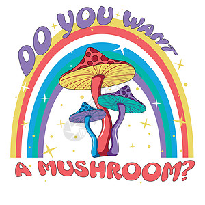 复古插图 带有 70 年代风格的迷幻致幻明亮嬉皮士风格的飞木耳蘑菇 带有彩虹和星星 上面刻有题词 你想要蘑菇吗-印在 T 恤上图片