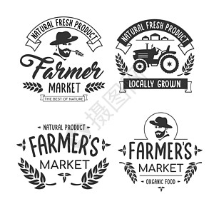 农民标志农民市场标志模板矢量对象集 时尚复古风格插图 农场天然有机食品 农学家和拖拉机剪影 徽标或徽章设计插画