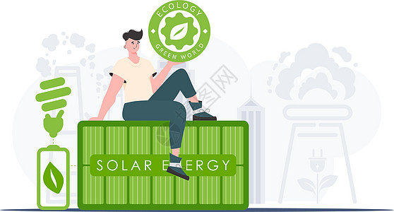 生态和绿色能源的概念 一个人坐在太阳能电池板上 手里握着经合组织的标志 时尚 时髦的风格 向量图片