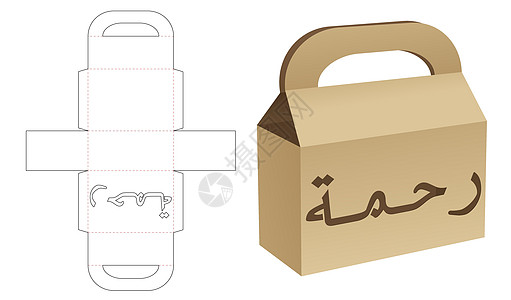 装有阿拉伯文死亡切分模板和3D模型的硬纸板把手袋盒图片