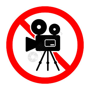 没有相机图标 禁止使用摄像机 停止相机图标电影按钮危险白色安全圆形拍摄视频警告注意力图片