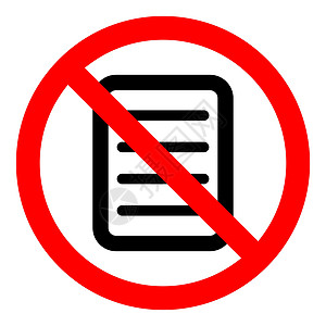 停止或禁用带有文档图标的红色圆形符号 矢量禁止标记办公室商业按钮海豹插图合同警告白色网络令牌图片