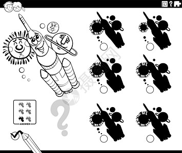 空间色彩页面中带有卡通火箭的阴影游戏图片