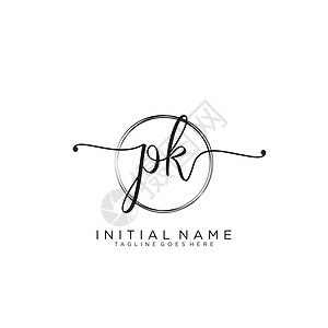 PK 带有圆形模板矢量的初始笔迹标识插图缩写夫妻化妆品刷子派对字体金子商业庆典图片