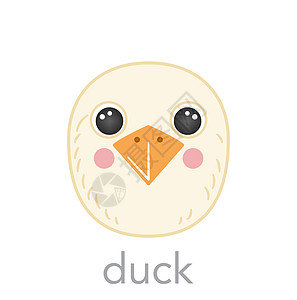 鸭小可爱肖像 有姓名文字笑脸头卡通圆形阿凡达鸟的动物脸孔 简单的孤立矢量图标图片