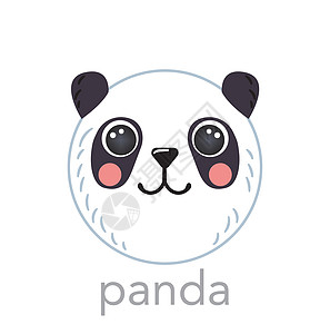 熊猫邮局Panda bear 剪切肖像 刻有姓名文字微笑头卡通漫画圆形动物脸孔 孤立矢量图标插图设计图片