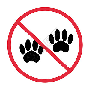 禁止动物 狗被禁止的圣像 狗爪 宠物 矢量图片