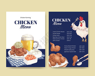 含有养鸡场食品概念 水色风格的菜单模板营销农家院食物母鸡动物小鸡插图公鸡村庄啤酒图片