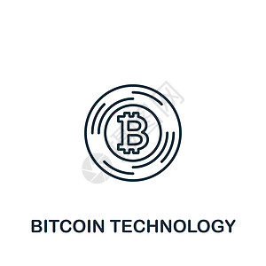 Bitcoin 技术图标 用于模板 网络设计和信息图的单色简单金融技术工业图标商业数据电脑互联网经济插图贸易标识硬币银行图片