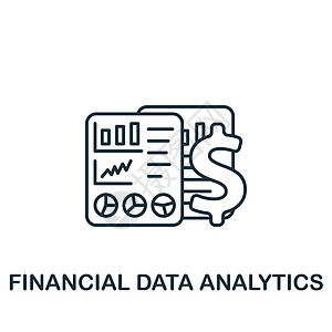 财务数据分析图标 用于模板 网页设计和信息图形的单色简单金融科技行业图标电脑中心计算网络报告库存插图统计市场商业图片