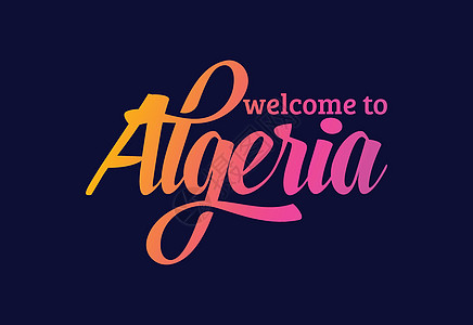 欢迎来到阿尔及利亚 Word Text 创意字体设计插图 欢迎签署刷子国家刻字标识卡片横幅旅行邮票游客首都图片