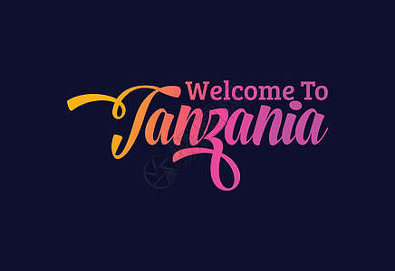欢迎来到坦桑尼亚创意字体设计说明 欢迎签署刻字标识旅行世界紫色刷子旋风标签首都邮票图片