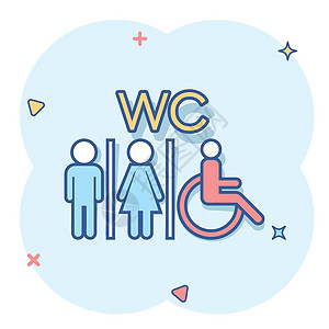 漫画风格的矢量卡通 WCtoilet 图标 男女厕所标志插图象形文字  WC 业务飞溅效果概念飞机场男人民众浴室标签男性女士绅士图片