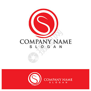 商业企业字母 S 标志设计矢量身份艺术办公室品牌公司字体技术丝带标识推广插图高清图片素材