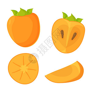 五颜六色的整套柿子 一半柿子 切片柿子和四分之一柿子 素食主义者 水果 维生素 生态食品 有机农业概念 在平面卡通风格的白色背景图片