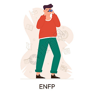 MBTI 人类型概念 社会学分子(mbti) 个性测试 运动字符 平面矢量图图片