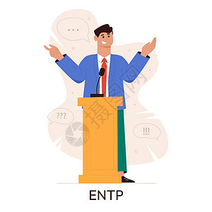 MBTI 人类型概念 社会学mbti 个性测试 辩论者字符 平面矢量图图片