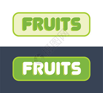 水果logo水果市场Logo插画