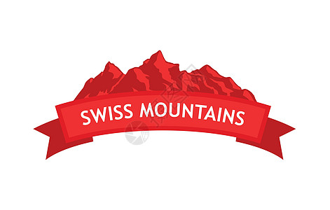 格姆女神山瑞士山的徽标插画