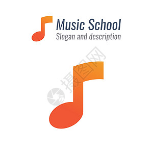 音乐学校的Logo标志 音符以温暖橙色盛大形状     矢量徽章图片