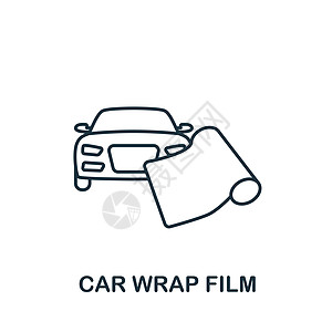 汽车贴膜图标 用于模板 网页设计和信息图形的线条简单线条汽车服务图标图片