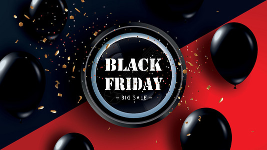 黑色星期五销售海报与逼真的气球和黑色背景上的五彩纸屑 黑色星期五矢量销售标签 横幅 传单 卡片的设计元素图片