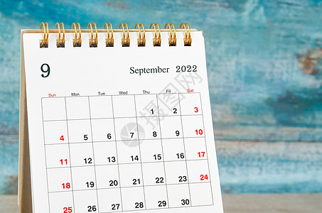 月度述职报告特写2022年9月的月度表格日历背景