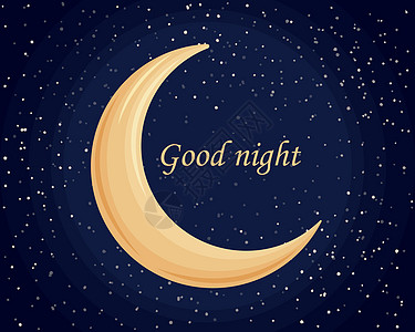 晚安 星空背景上的金色新月和题词晚安 带有月亮图像的夜图 矢量图图片