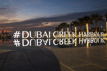 夜里从迪拜溪湾海港向迪拜市内一栋天际的中弹港口地平线记录房地产建筑学建筑物摩天大楼天空城市建造图片