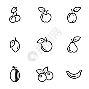 在主题上设置简单的图标集 水果 浆果 佳丽 矢量 矢量图片