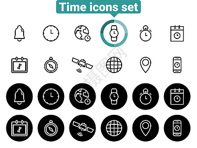 黑色矢量图标集 隔离在白色背景下 关于主题时间规划的平面插图 线条 轮廓 描边图片