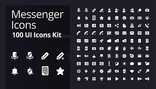 用于暗模式的送信程序白色 glyph ui 图标工具包背景图片