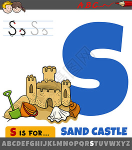 带有卡通沙沙城堡的工作表图片