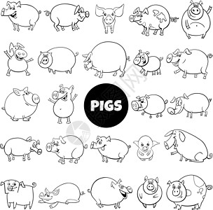 卡通猪养猪场动物人物大套彩色页面图片